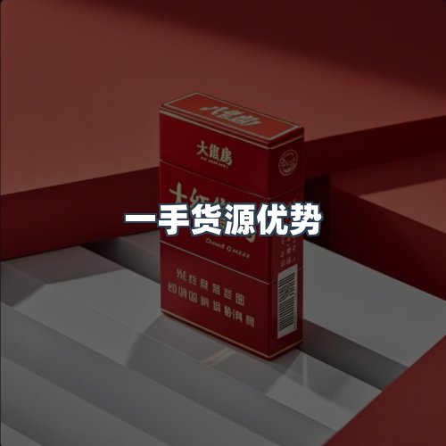 服务优势